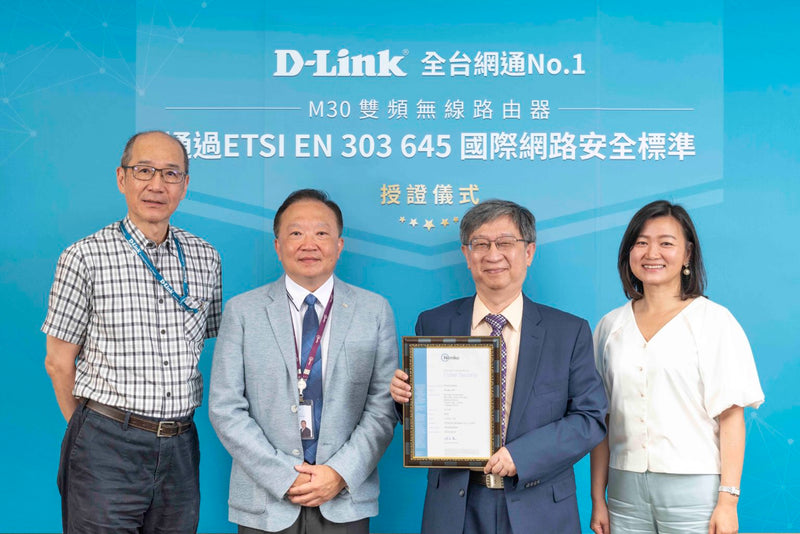 D-Link is Taiwan’s First Networking Brand to Acquire the ETSI EN 303 645 Certification for Cybersecurity